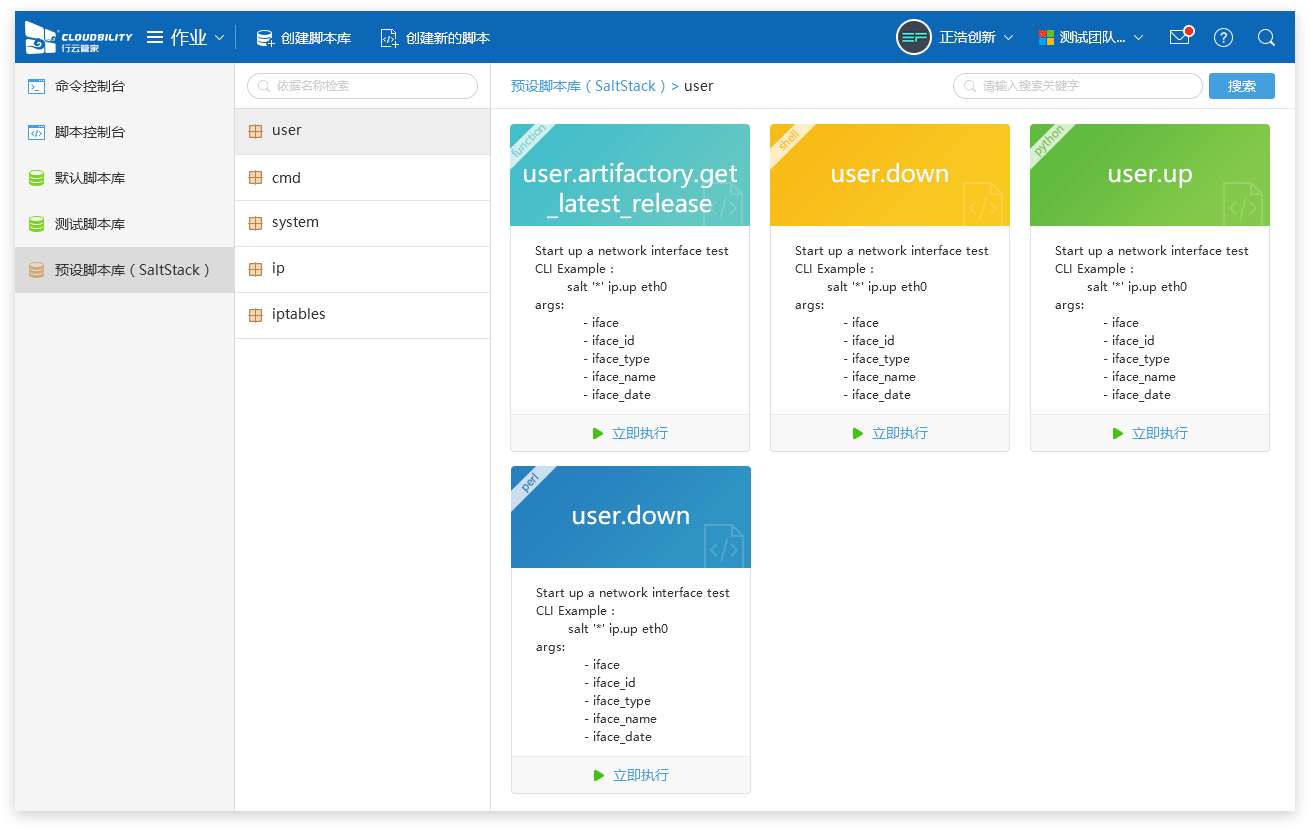 運(yùn)維服務(wù)管理體系_it運(yùn)維 it服務(wù)_服務(wù)器運(yùn)維技術(shù)