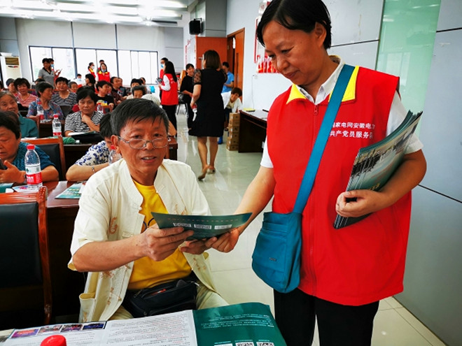 it服務(wù)運營_電商 供應(yīng)鏈金融 it咨詢 服務(wù) 公司_it技能服務(wù)