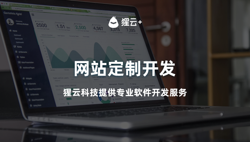 pc外包公司_乙方公司是外包公司嗎_接公司外包團隊公司