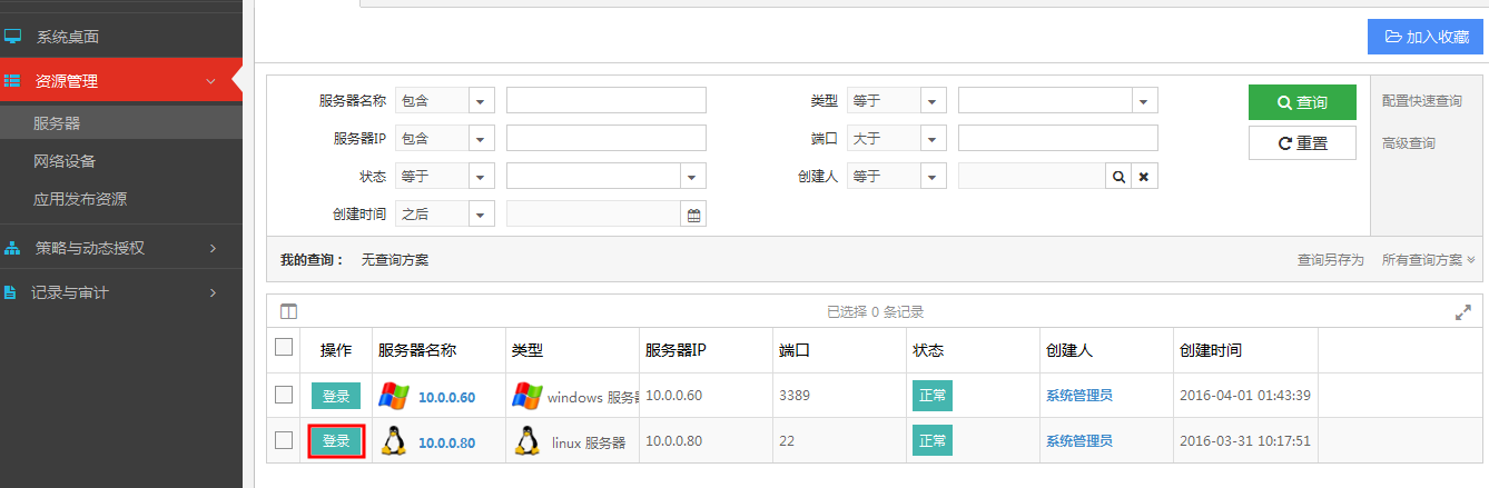 it服務(wù)_it服務(wù)機(jī)房_it服務(wù)滿意度調(diào)查問卷