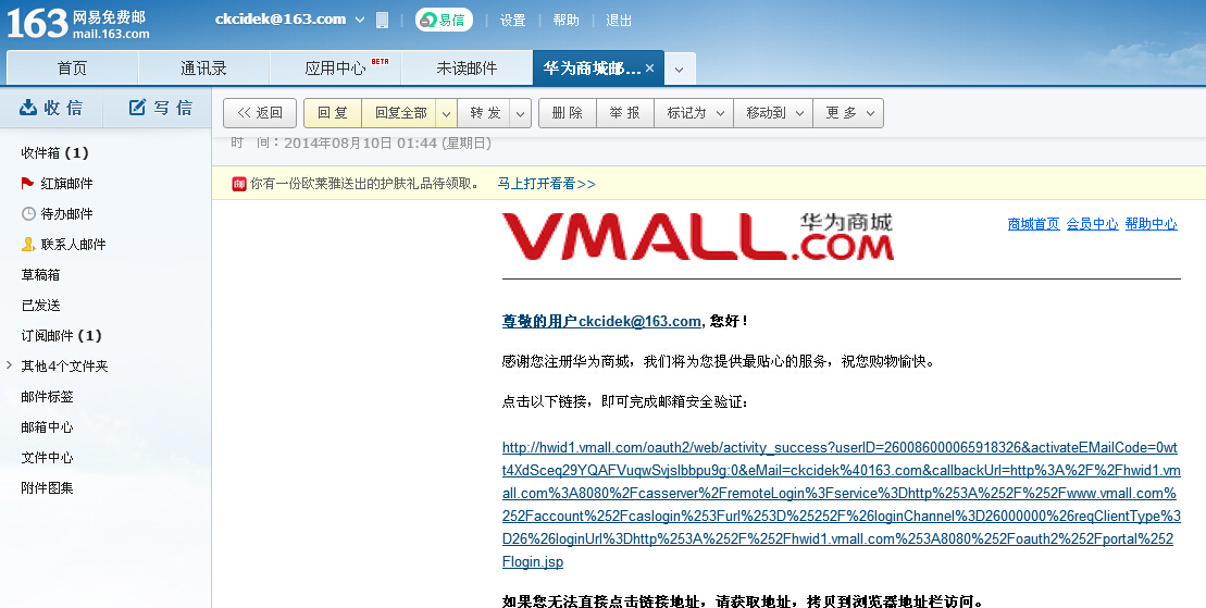 it服務外包_it維護外包_it外包服務合同模板.企業it服務合同