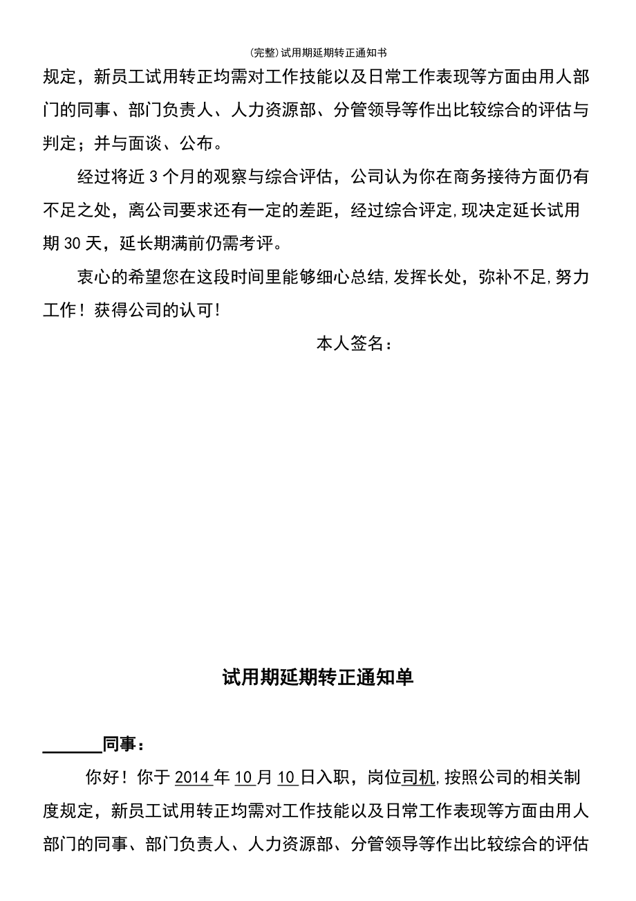 it項目技術方案_it技術論壇_it技術員