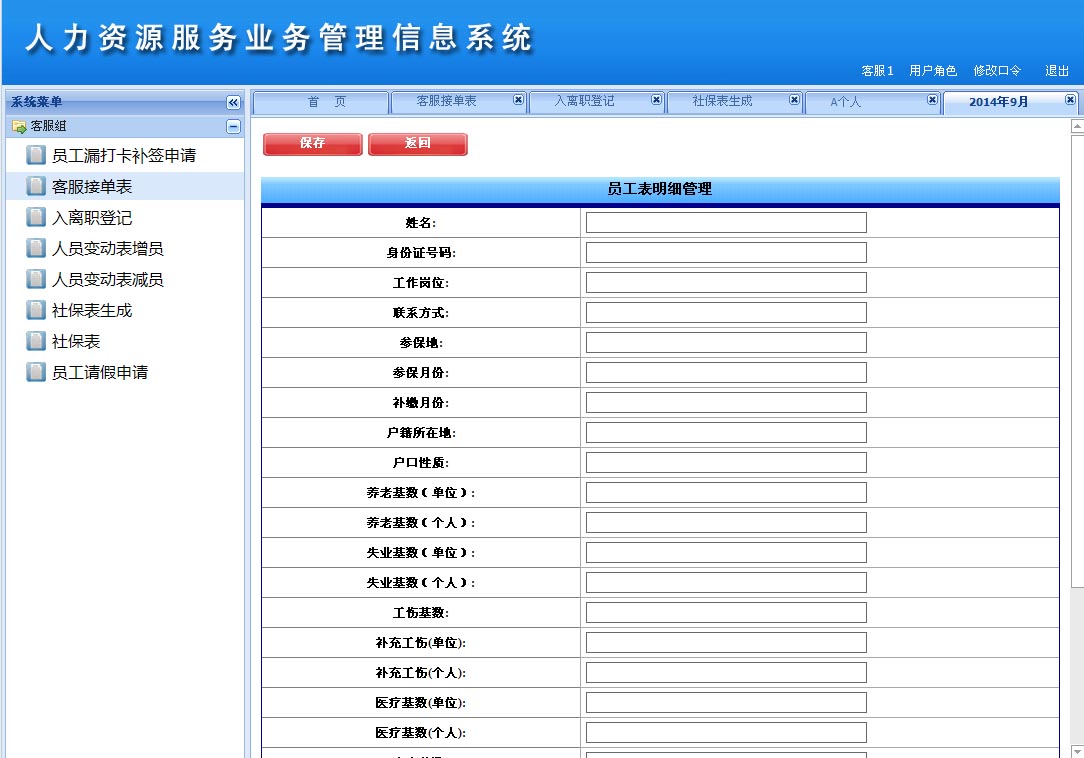 鄭州it外包_it外包_it服務(wù)外包