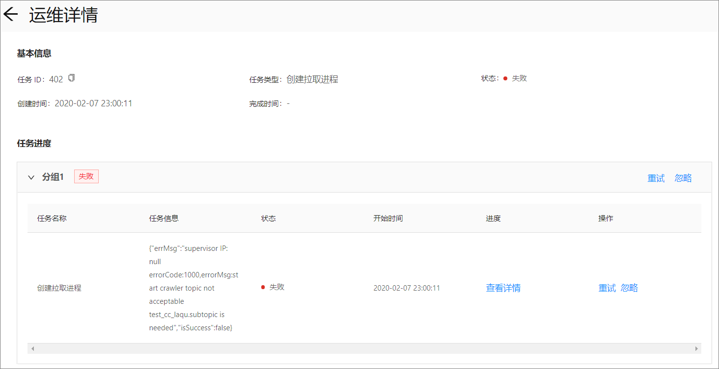 運(yùn)維服務(wù)_服務(wù)器運(yùn)維技術(shù)_組織級運(yùn)維服務(wù)目錄