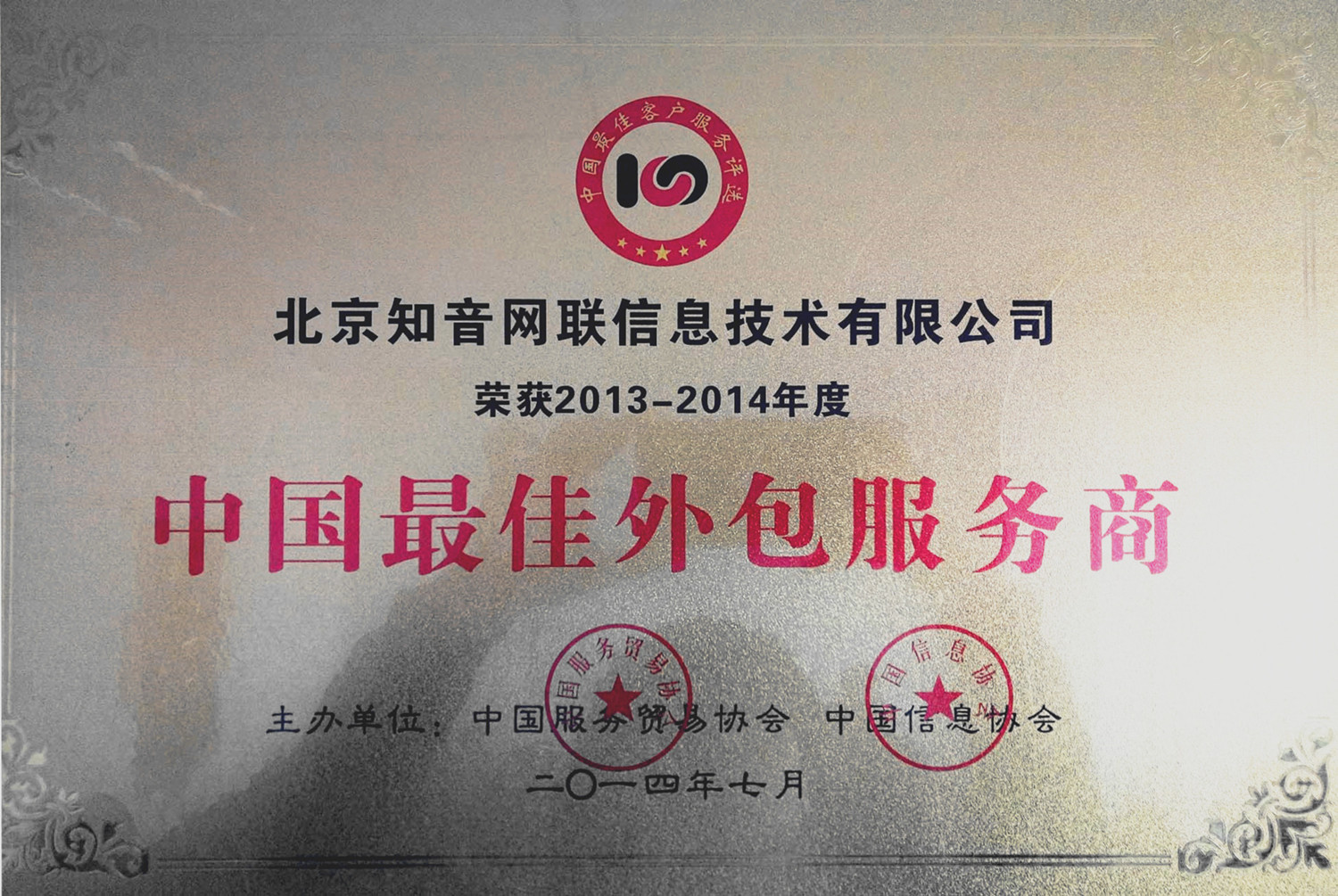 pc外包公司_外包公司不能入職客戶公司_科藍公司是外包公司嗎