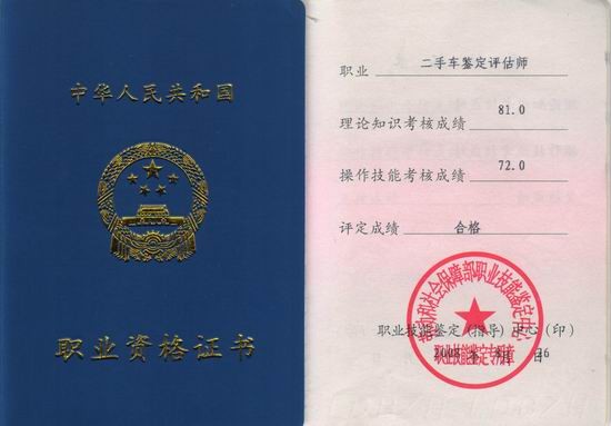 it技能服務(wù)_it服務(wù)項(xiàng)目經(jīng)理證書(shū)_電商 供應(yīng)鏈金融 it咨詢(xún) 服務(wù) 公司