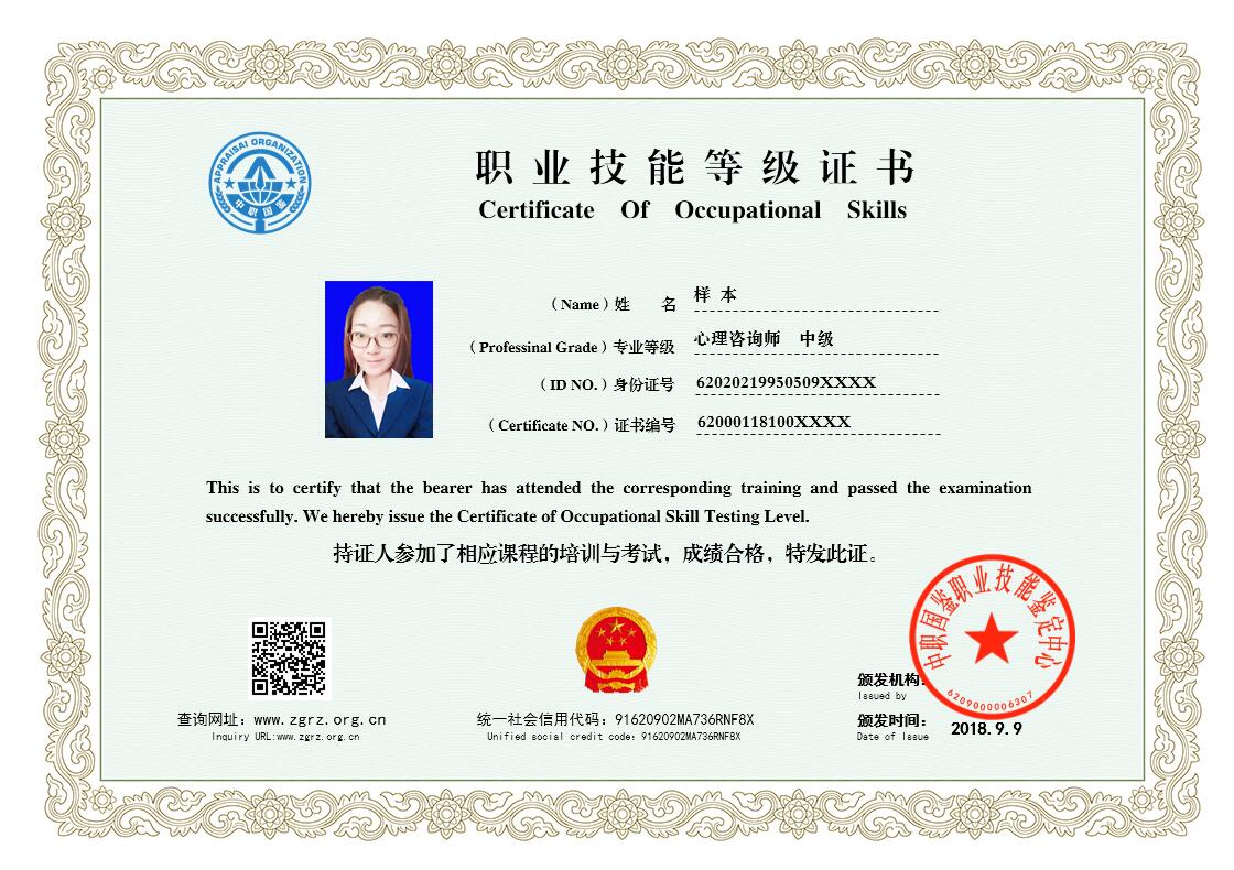 it服務(wù)項(xiàng)目經(jīng)理證書(shū)_電商 供應(yīng)鏈金融 it咨詢(xún) 服務(wù) 公司_it技能服務(wù)