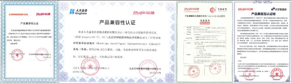 銳捷RIIL XC版智能運(yùn)維方案正式發(fā)布