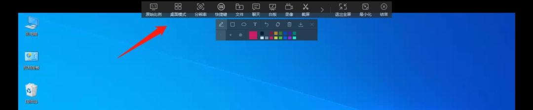 向日葵遠(yuǎn)程控制怎么用,足不出戶遠(yuǎn)程IT支持,向日葵實現(xiàn)軟件系統(tǒng)AR級遠(yuǎn)程協(xié)助插圖7