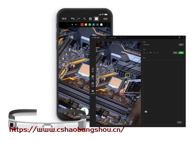 向日葵遠(yuǎn)程控制怎么用,足不出戶遠(yuǎn)程IT支持,向日葵實現(xiàn)軟件系統(tǒng)AR級遠(yuǎn)程協(xié)助插圖3