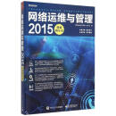 it運維服務_信息安全運維服務_服務器運維技術