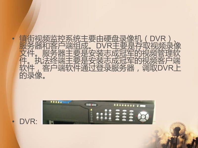 武漢安裝監控的公司_自己安裝監控怎么安裝_武漢監控安裝