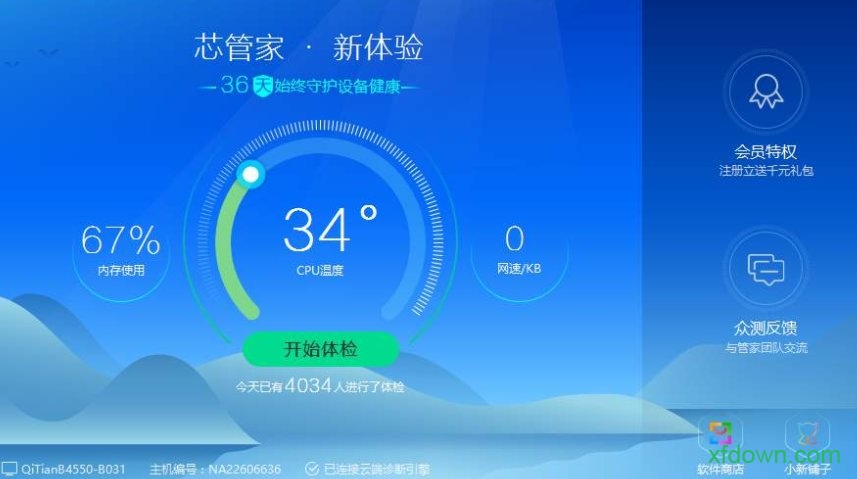 武漢做公司網站的公司_武漢網絡公司_武漢網絡謠言公司