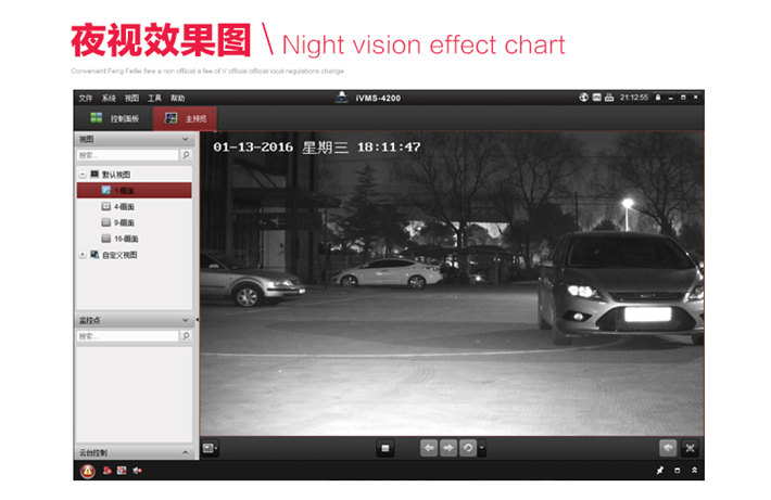 監(jiān)控安裝,監(jiān)控工程,監(jiān)控服務(wù)_武漢監(jiān)控安裝_紅外彩色網(wǎng)絡(luò)攝像機監(jiān)控安裝監(jiān)控