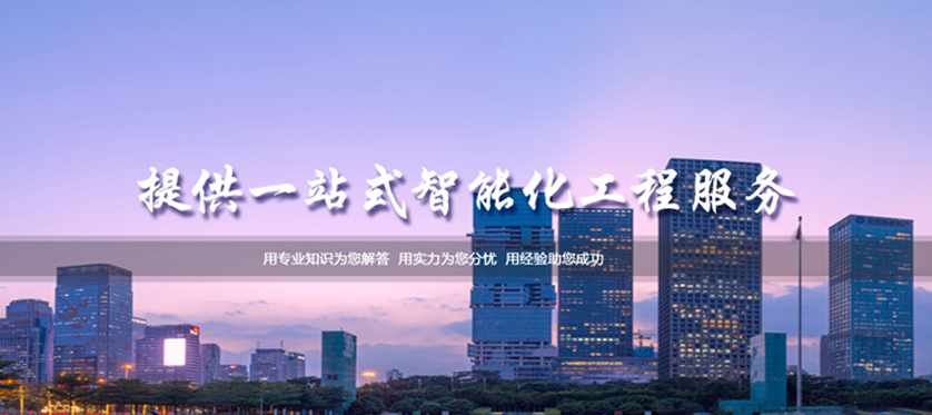 購物中心音視頻項目_專業(yè)-北京東青互聯(lián)科技有限公司