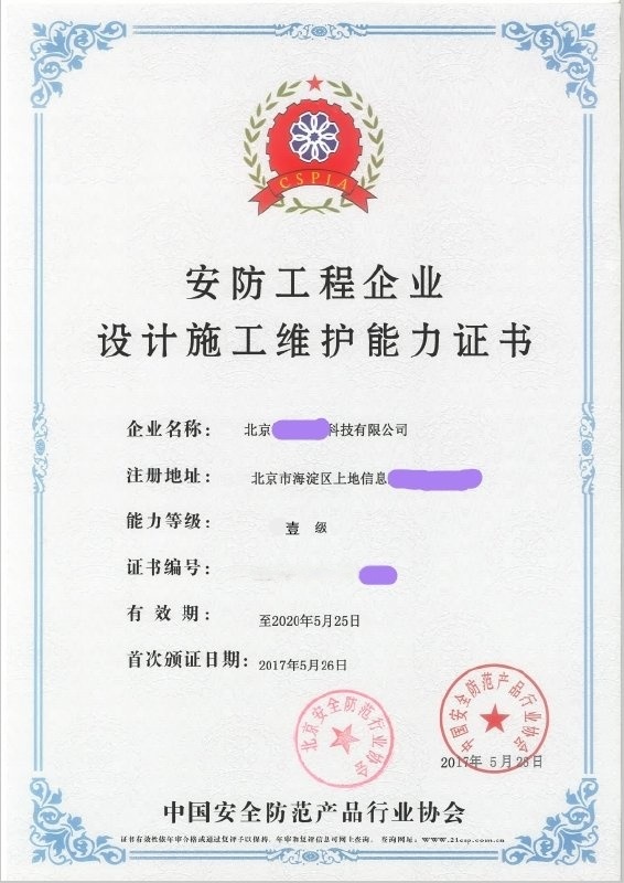 監(jiān)控安防公司_武漢安防監(jiān)控_武漢盛世監(jiān)控安防公司