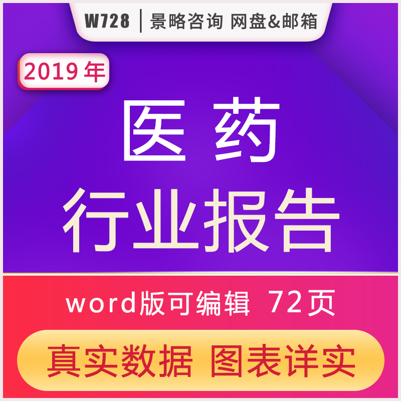 武漢綠色網(wǎng)絡(luò)信息服務(wù)有限責(zé)任公司怎么樣_武漢網(wǎng)絡(luò)公司_武漢綠色網(wǎng)絡(luò)信息服務(wù)有限責(zé)任公司