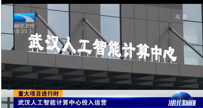 武漢盛世監(jiān)控安防公司_武漢安防監(jiān)控_監(jiān)控安防公司