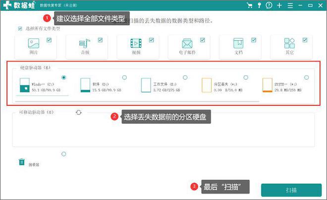 如何恢復u盤數(shù)據(jù)_武漢數(shù)據(jù)恢復_oracle數(shù)據(jù)庫恢復刪除的數(shù)據(jù)