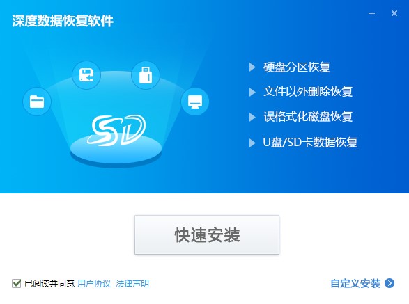 如何恢復u盤數(shù)據(jù)_武漢數(shù)據(jù)恢復_oracle數(shù)據(jù)庫恢復刪除的數(shù)據(jù)