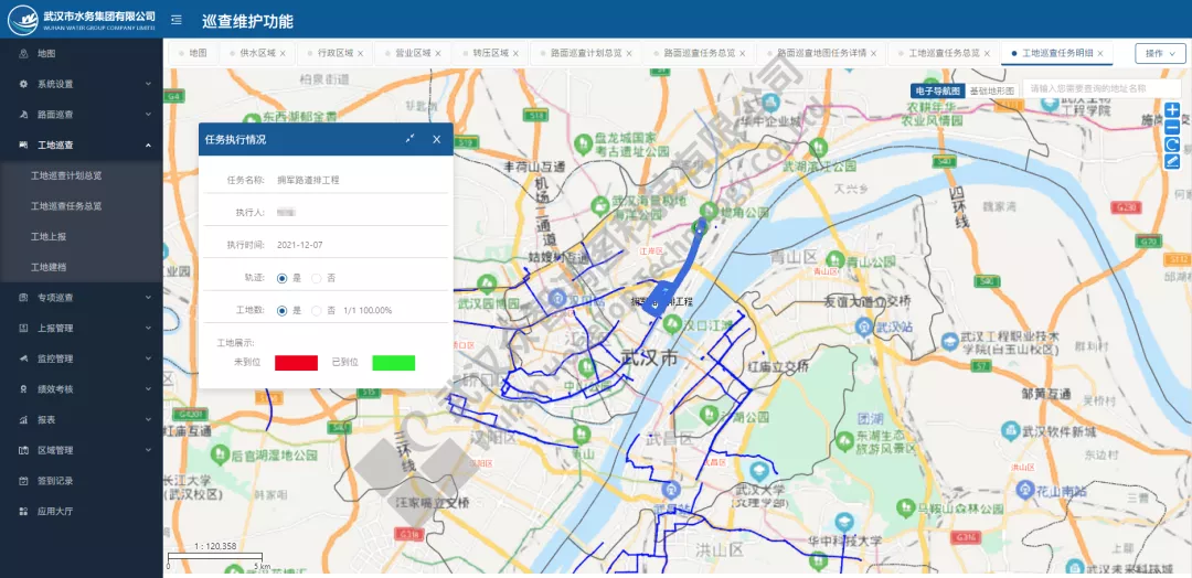 項(xiàng)目案例丨眾智鴻圖助力武漢水務(wù)集團(tuán)客戶服務(wù)平臺(tái)建設(shè)