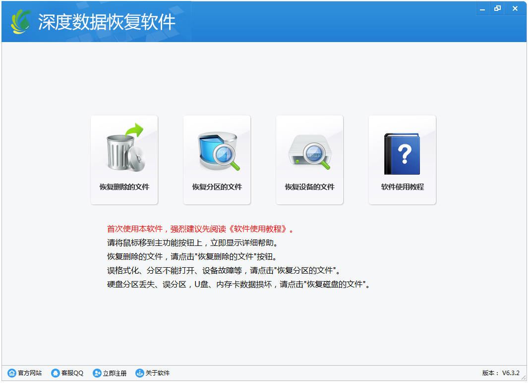 硬盤壞了數據能恢復嗎_武漢數據恢復_oracle數據庫恢復刪除的數據