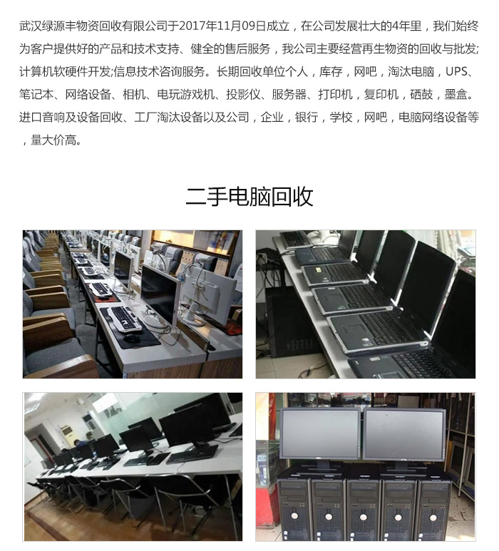 東芝復印機輸稿器維修_武漢服務器維修_窗口服務觸摸液晶評價器