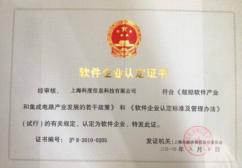 公司it外包_天津it外包網絡維護_it技術外包