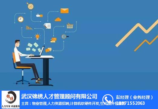 it外包服務(wù)_北京it外包_it運(yùn)維 it服務(wù)