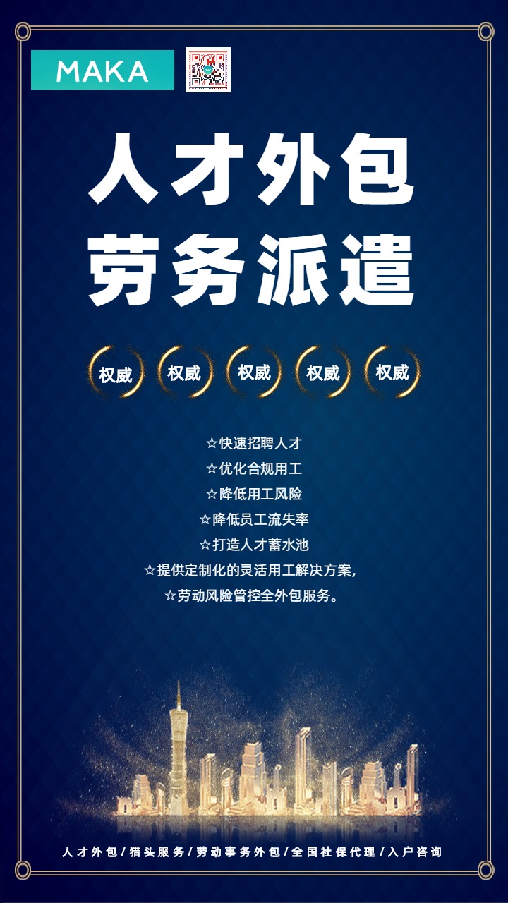 北京it外包_it運(yùn)維 it服務(wù)_it外包服務(wù)