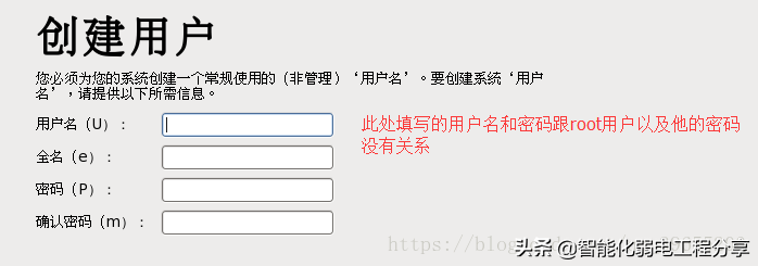 運維工程師必會Linux從0到1：安裝Linux操作系統及搭建服務器平臺