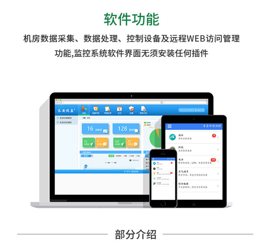 應(yīng)急指揮系統(tǒng)運(yùn)維服務(wù)_運(yùn)維服務(wù)口號(hào)大全_服務(wù)器運(yùn)維技術(shù)