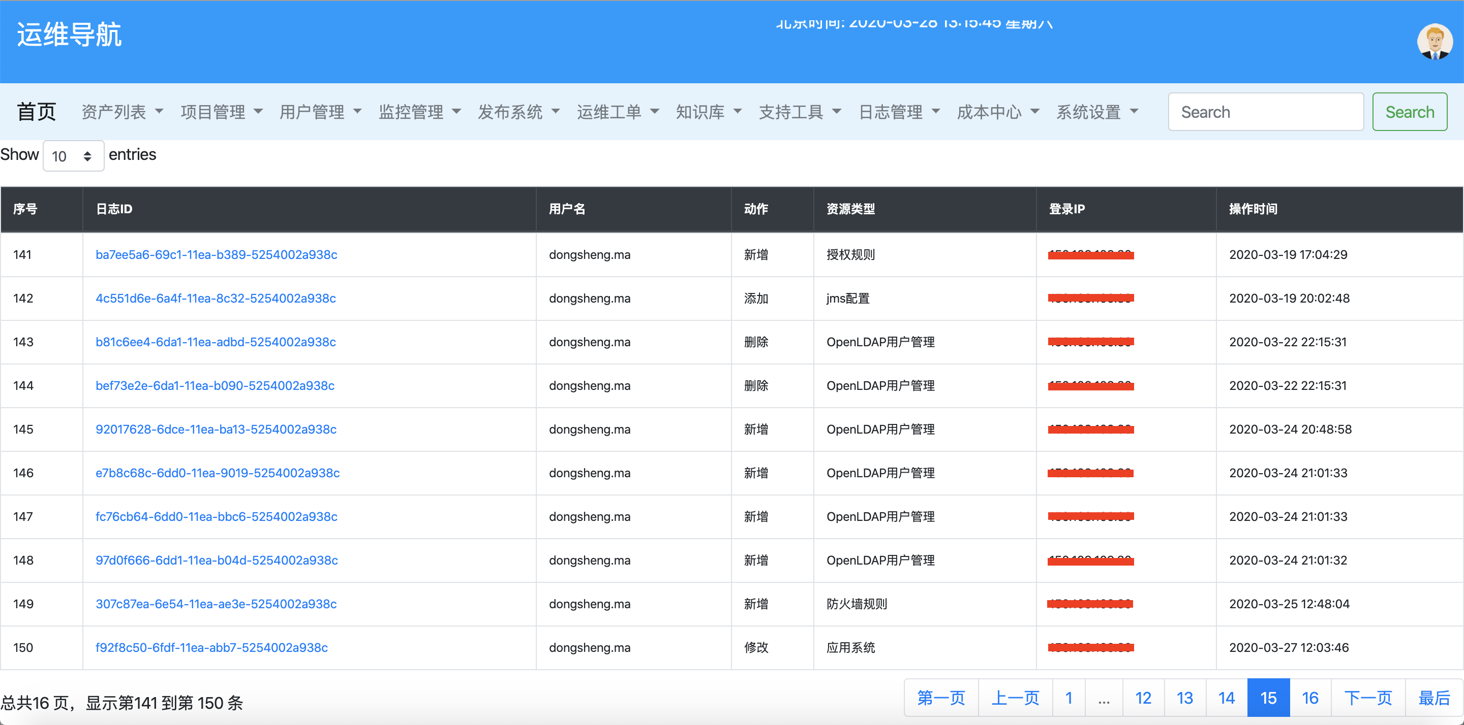 it運(yùn)維技術(shù)_移動(dòng) it運(yùn)維_it運(yùn)維管理