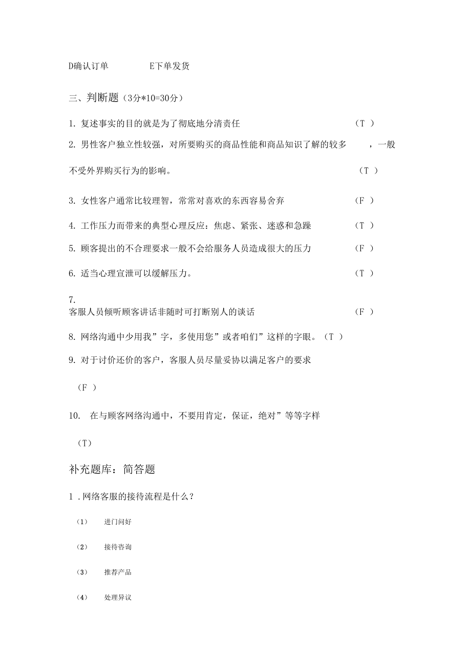 鄭州it外包_it技能外包_it外包 維護標準