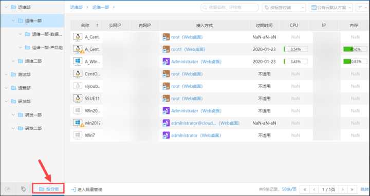 中國it運維管理行業經營模式研究與投資預測分析報告_it運維管理_it運維技術
