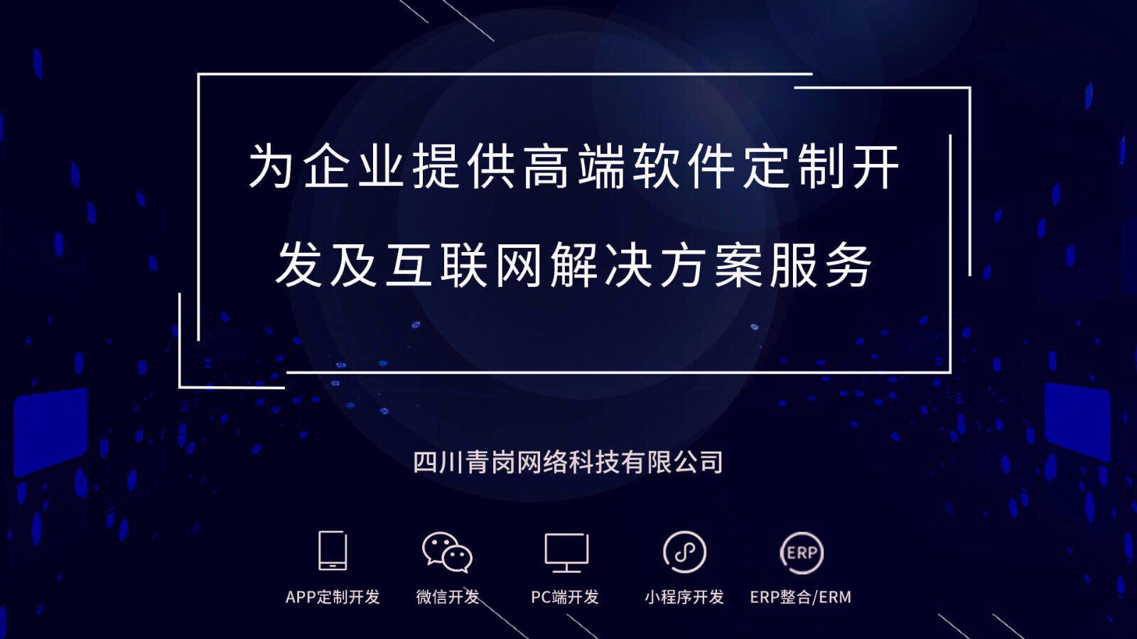 it外包_鄭州it外包_it技能外包