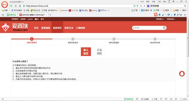 電商 供應(yīng)鏈金融 it咨詢 服務(wù) 公司_it服務(wù) 圖標(biāo)_it服務(wù)