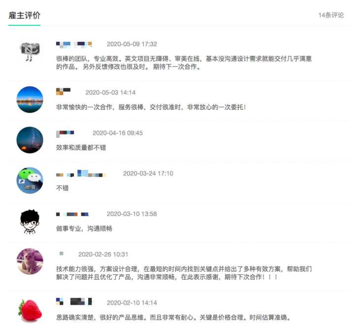 百度外包和阿里外包_pc外包_崗位外包與勞務外包