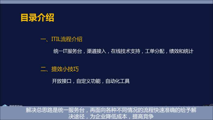 運維外包公司_pc運維外包_阿里外包運維