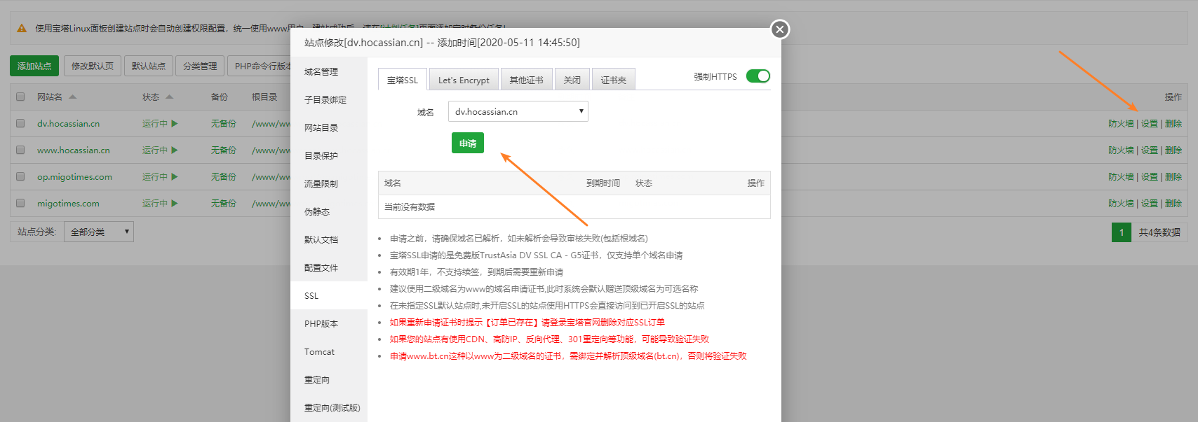 it運維服務(wù)流程圖_信息安全運維服務(wù)_服務(wù)器運維