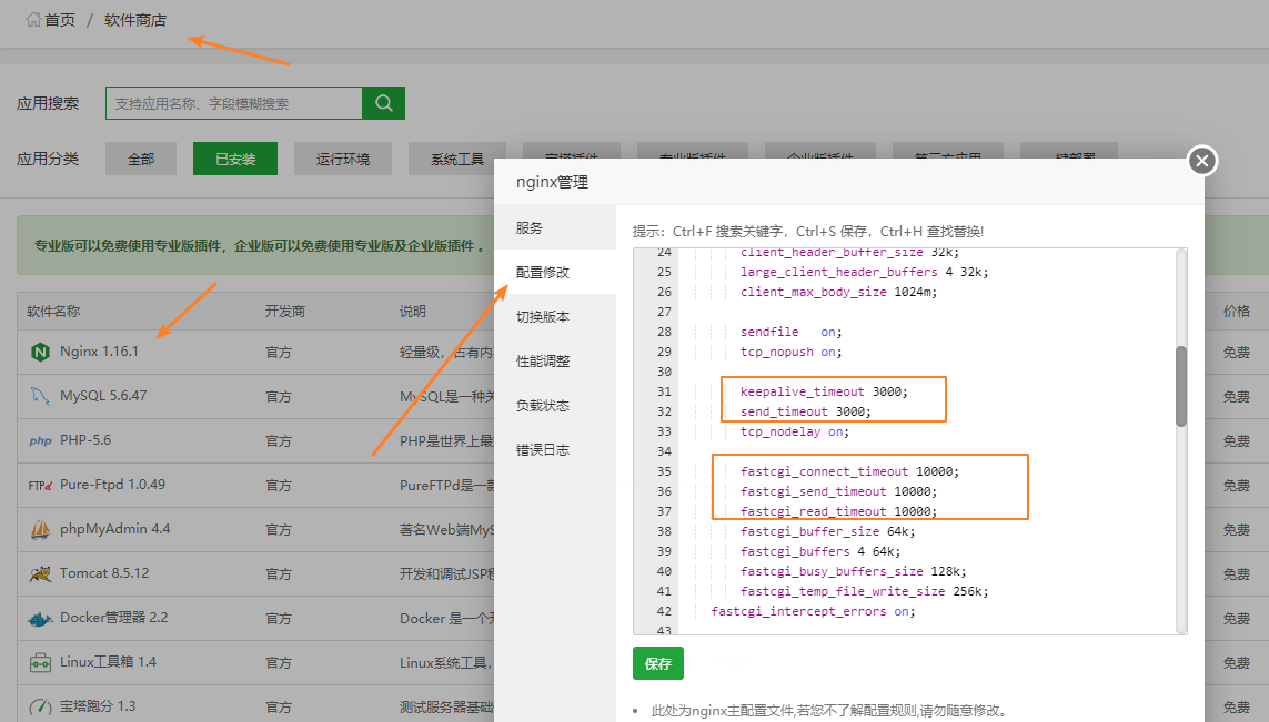 服務(wù)器運維_it運維服務(wù)流程圖_信息安全運維服務(wù)