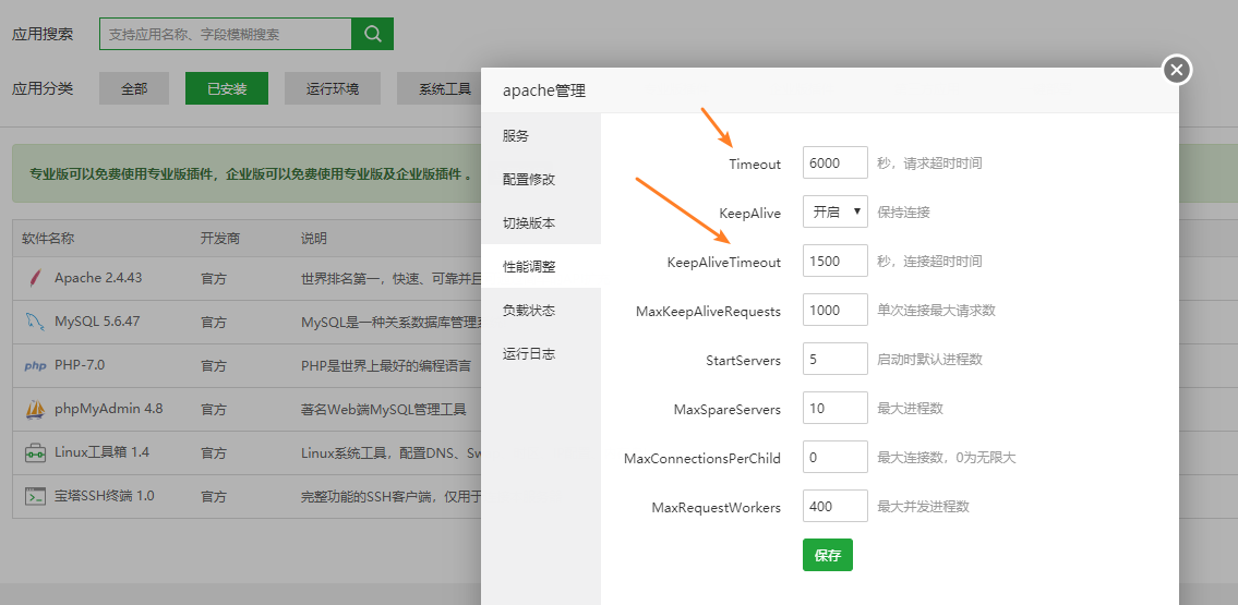 it運維服務(wù)流程圖_服務(wù)器運維_信息安全運維服務(wù)