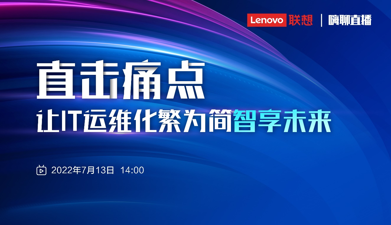 it運(yùn)維_it運(yùn)維服務(wù)管理流程_it運(yùn)維團(tuán)隊建設(shè)
