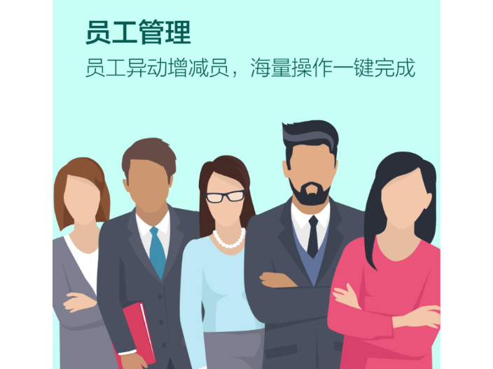 濟南運維工程師人力外包服務方案,人力外包