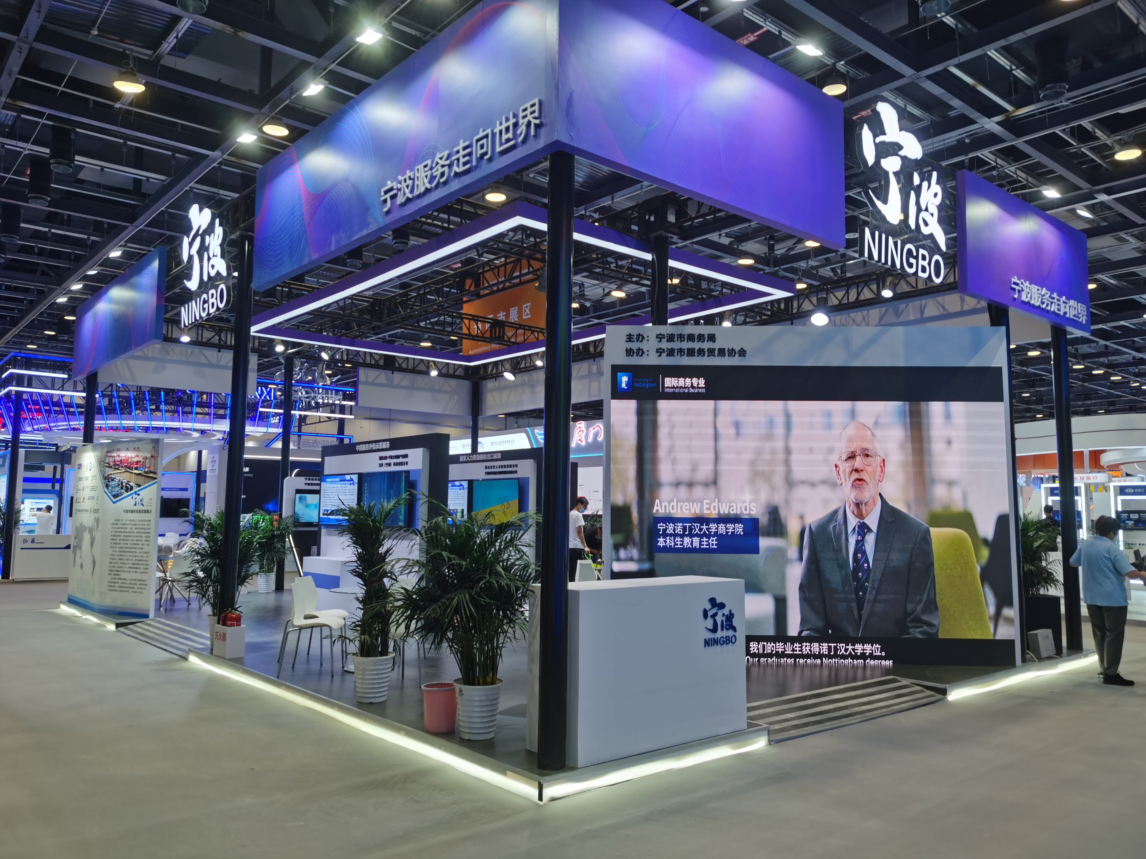 寧波:立足自身實(shí)際 推動(dòng)服務(wù)外包加快發(fā)展