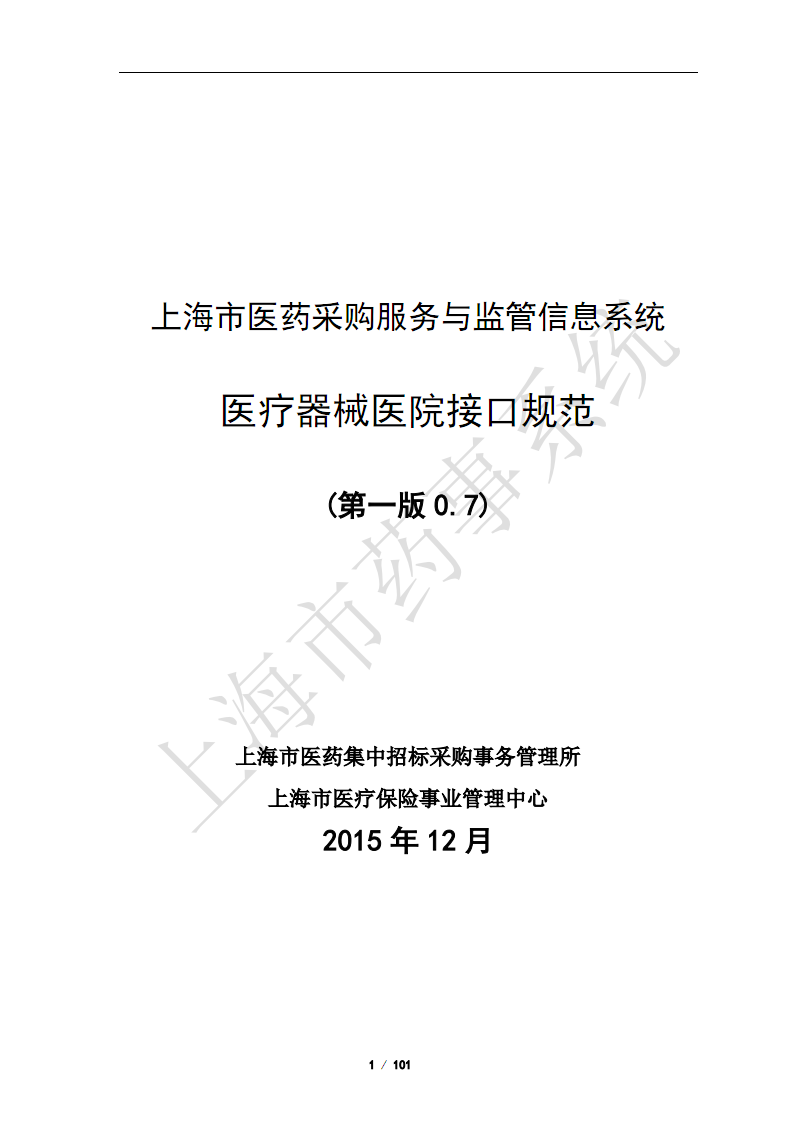 阿里外包運(yùn)維_醫(yī)院駐點(diǎn)外包運(yùn)維合同_服務(wù)器運(yùn)維外包