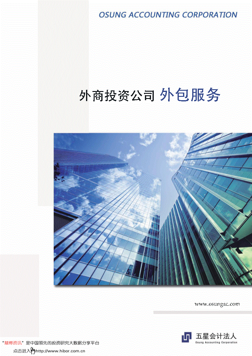 阿里外包運(yùn)維_醫(yī)院駐點(diǎn)外包運(yùn)維合同_服務(wù)器運(yùn)維外包