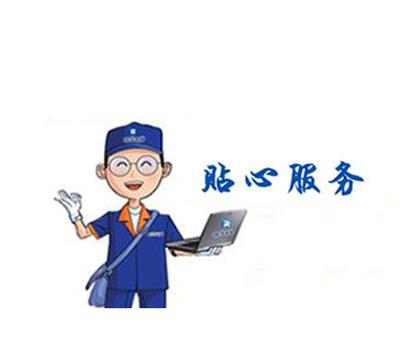 青島it外包運(yùn)維服務(wù)_源碼中國全球it外包新原點(diǎn)_it外包服務(wù)