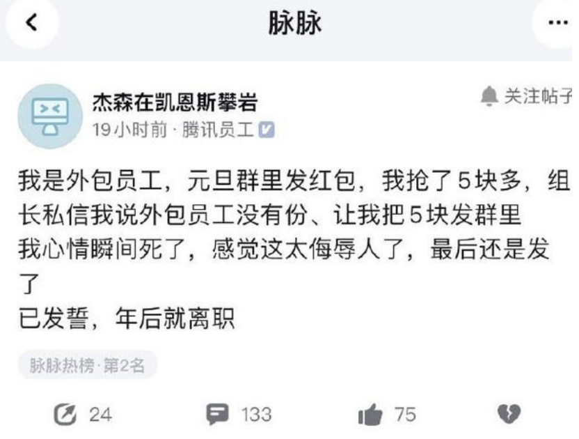 我在外包呆了5年,我都收獲到了什么?-開(kāi)源基礎(chǔ)軟件社區(qū)