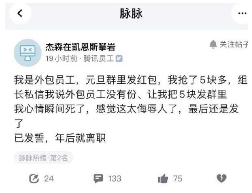 我在外包呆了5年,我都收獲到了什么?-開(kāi)源基礎(chǔ)軟件社區(qū)
